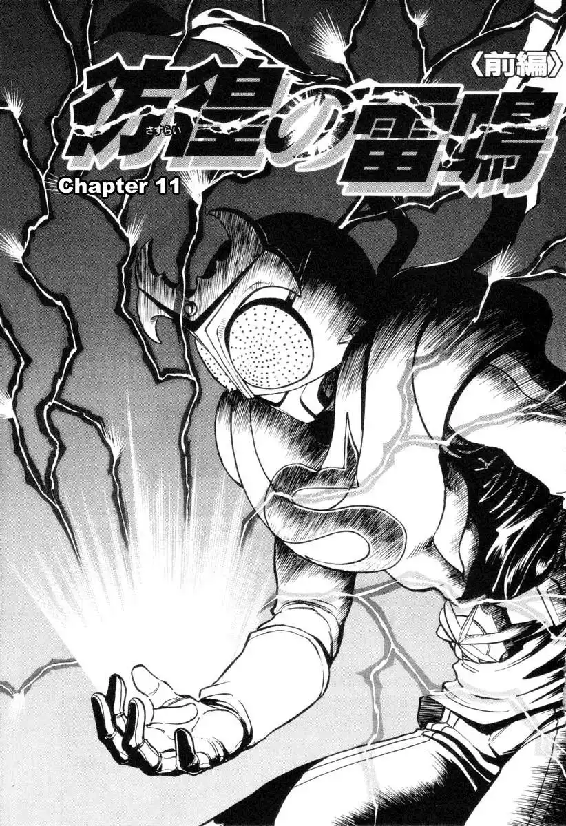 Kamen Rider Spirits Chapter 11 8